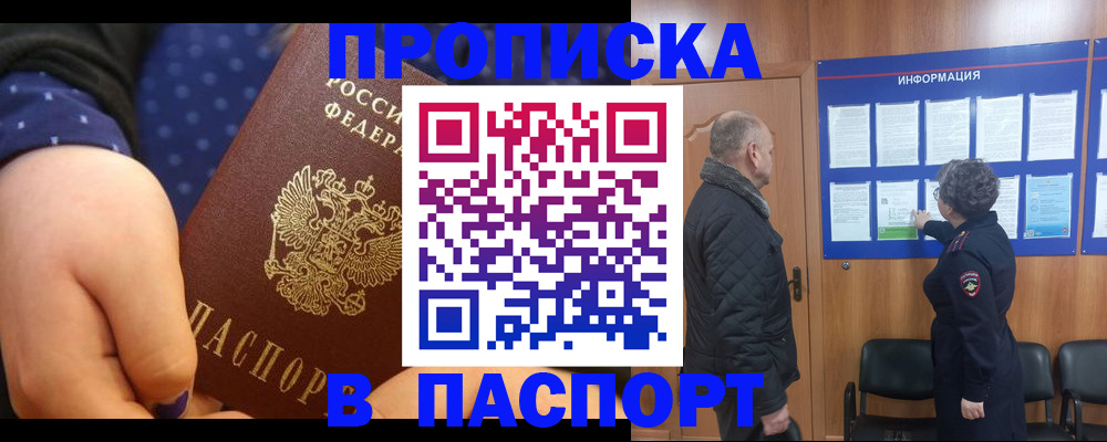 регистрация для школы в Чаплыгине