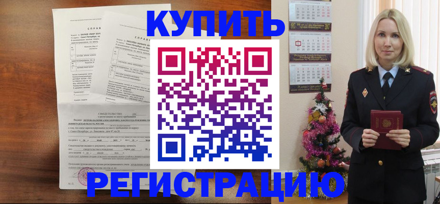 где прописаться в Чаплыгине
