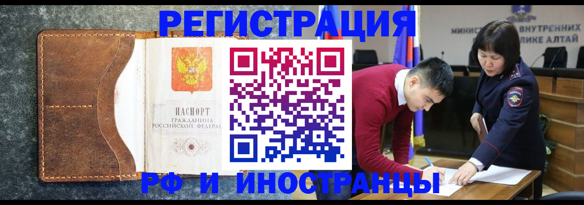 пропишу в квартире в Чаплыгине
