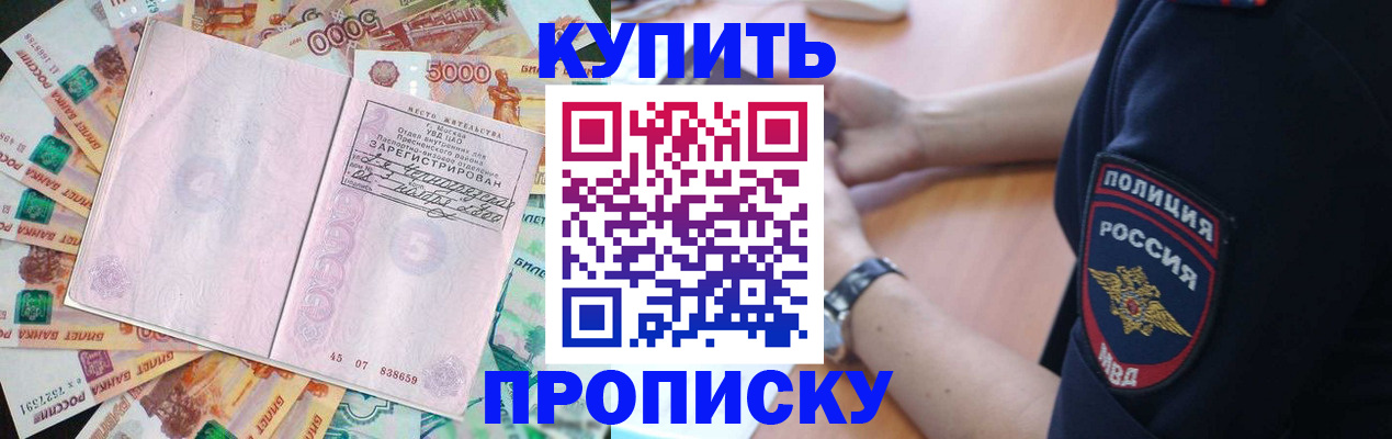 временная регистрация поиск в Чаплыгине